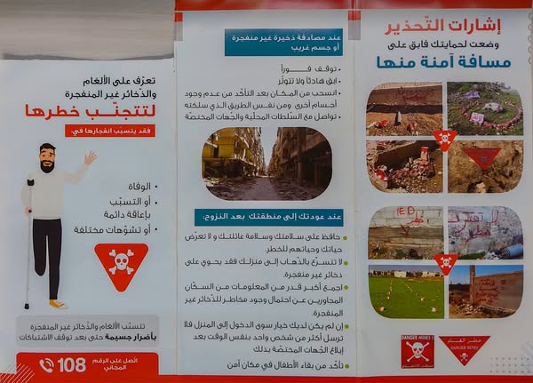 ✨💚من باب الضرورة ضمن الاوضاع الراهنه